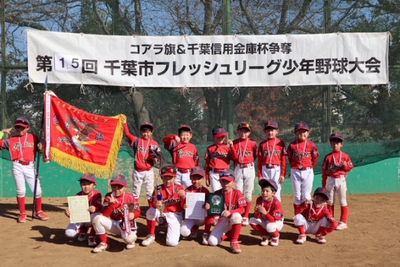 2025年フレッシュリーグ（3年生以下）優勝！！！